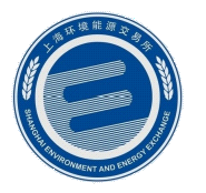 上海环境能源交易所 上海环境能源交易所