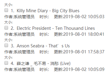 QQ图片20190805174907