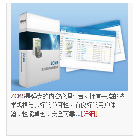广告