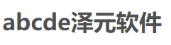 图片3