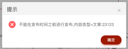稿件发布